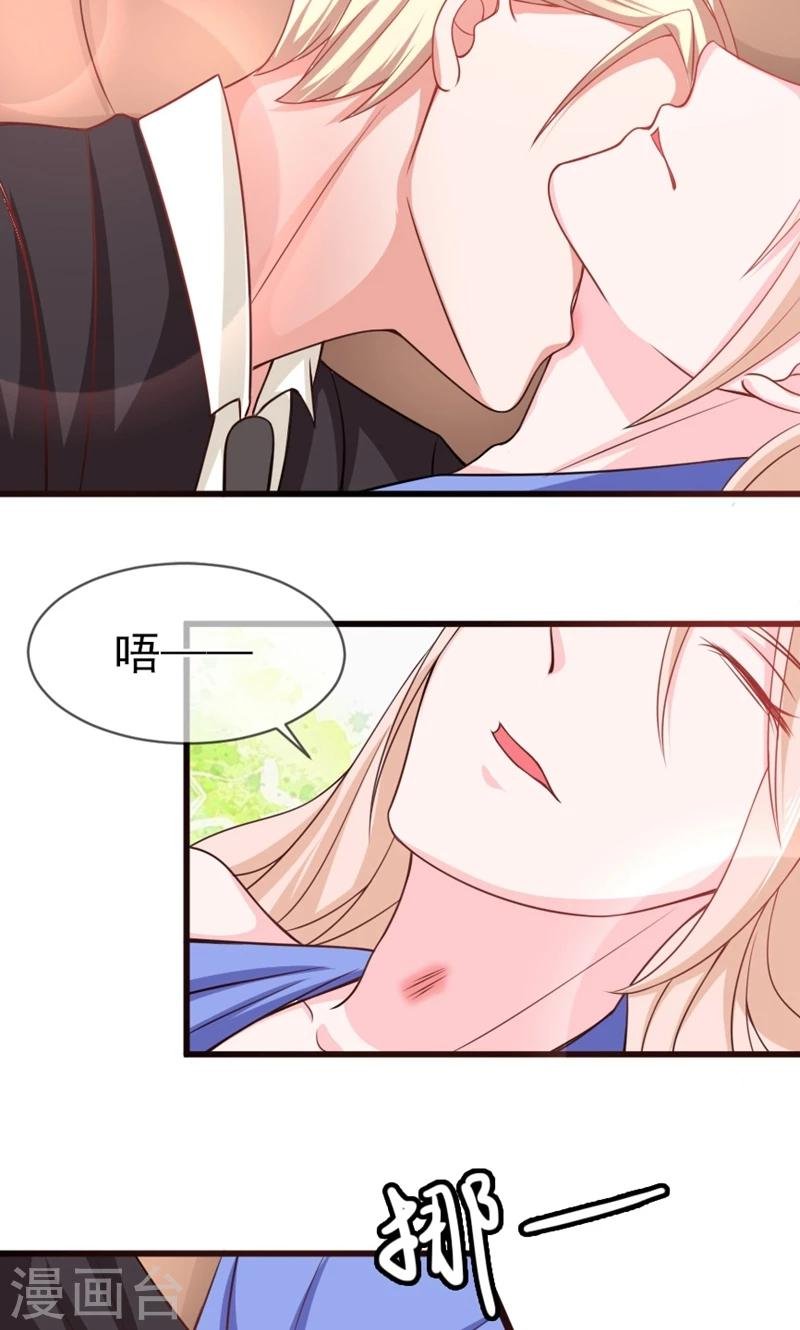 第55话 两皇一后