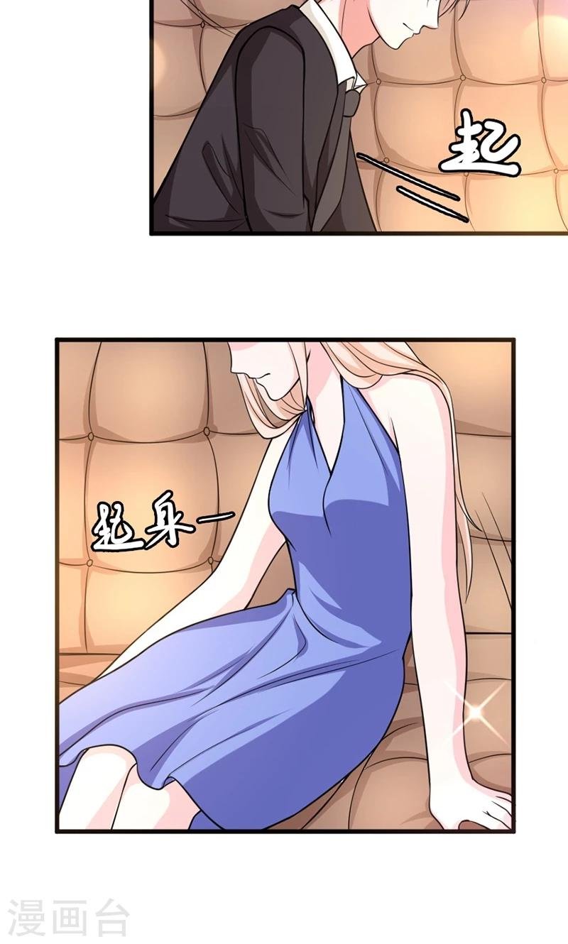 第55话 两皇一后