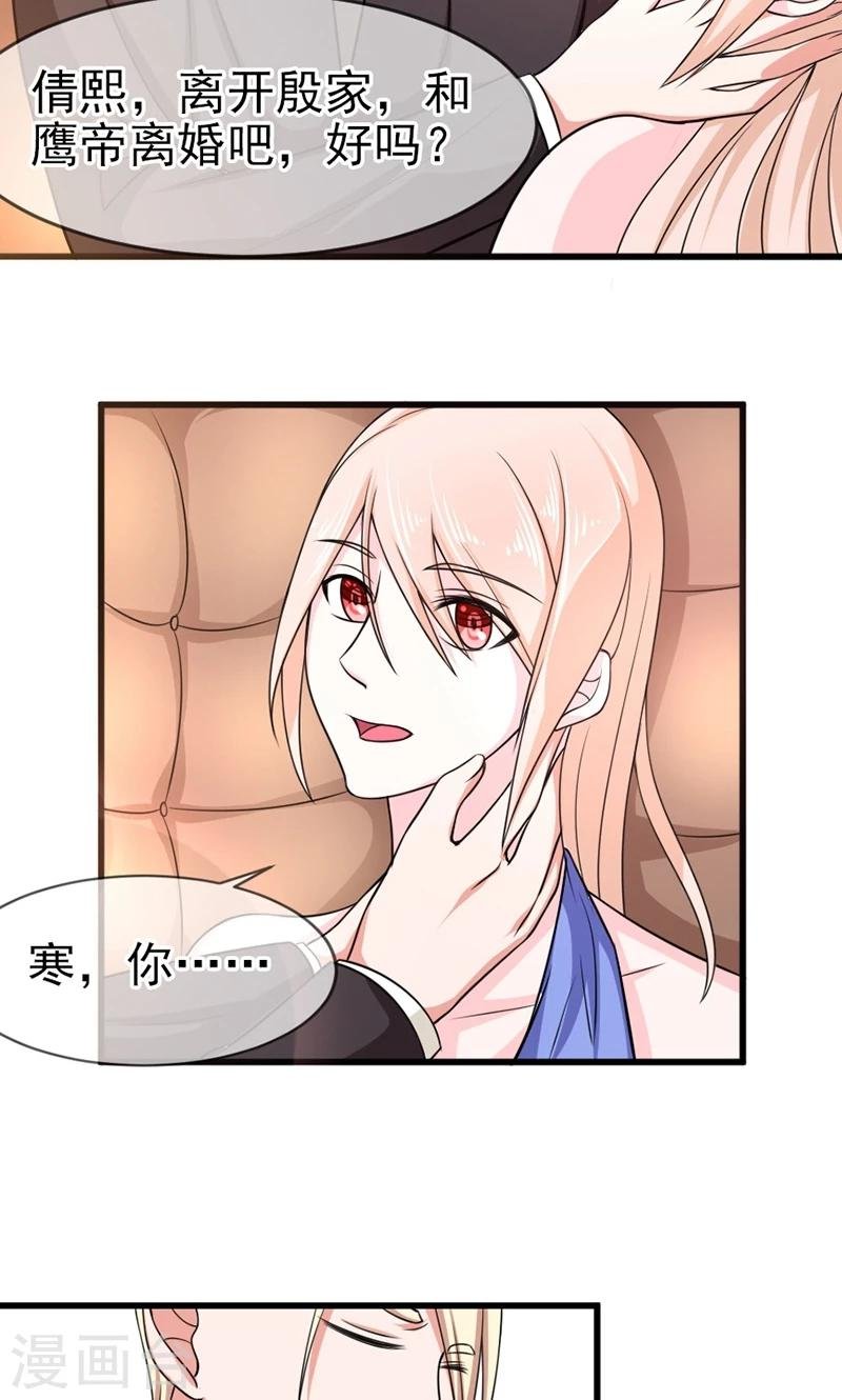 第55话 两皇一后
