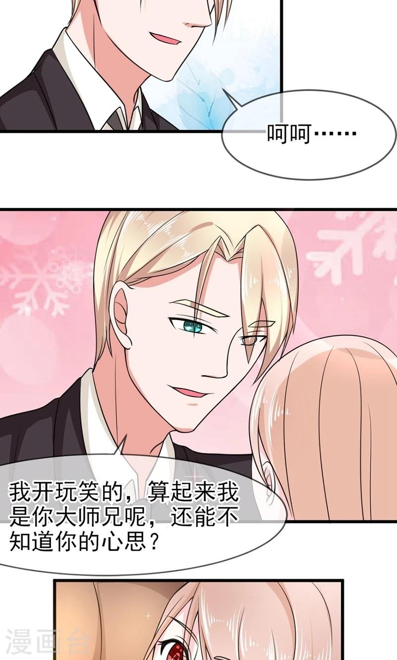第55话 两皇一后