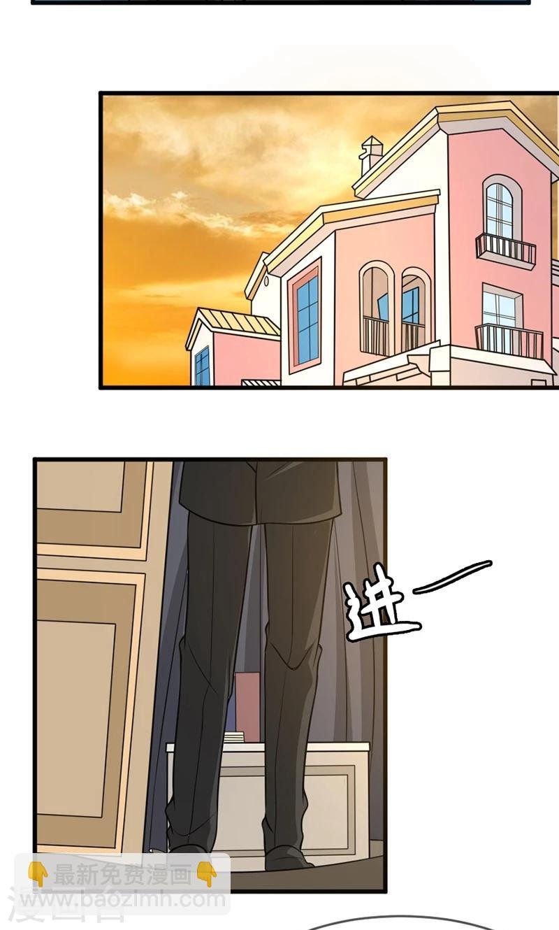 第55话 两皇一后