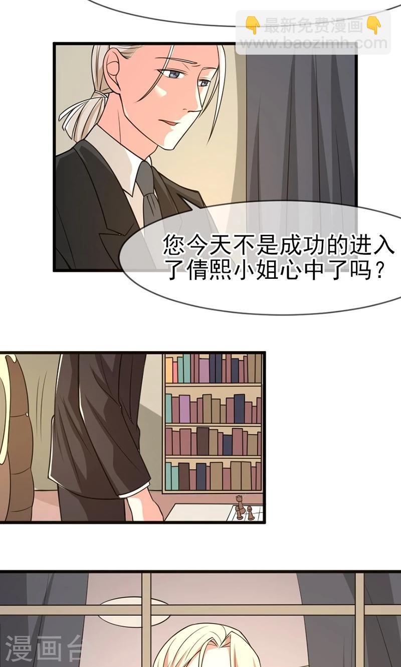 第55话 两皇一后