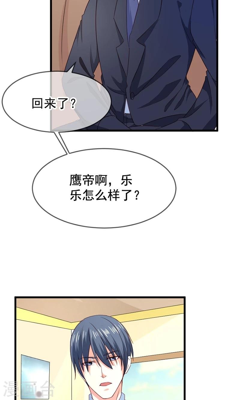 第56话 突然猜不透