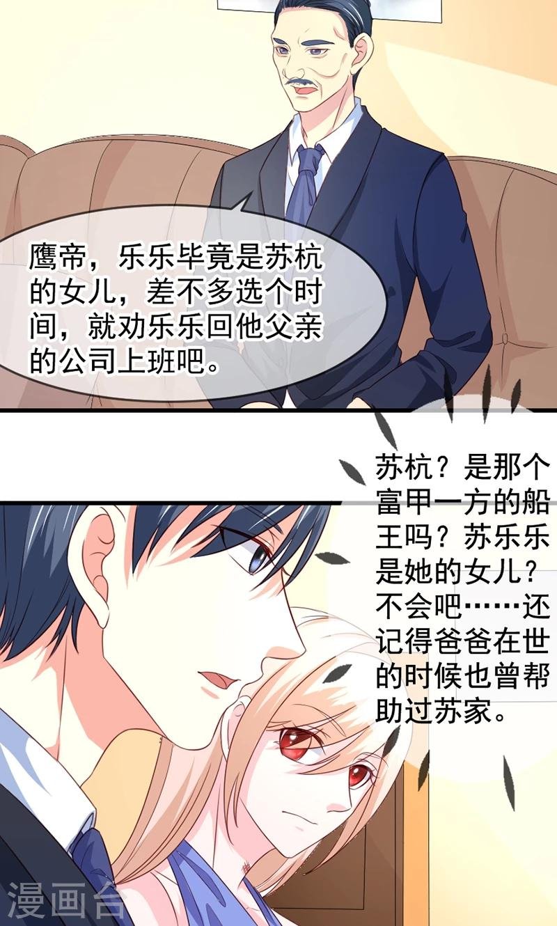 第56话 突然猜不透