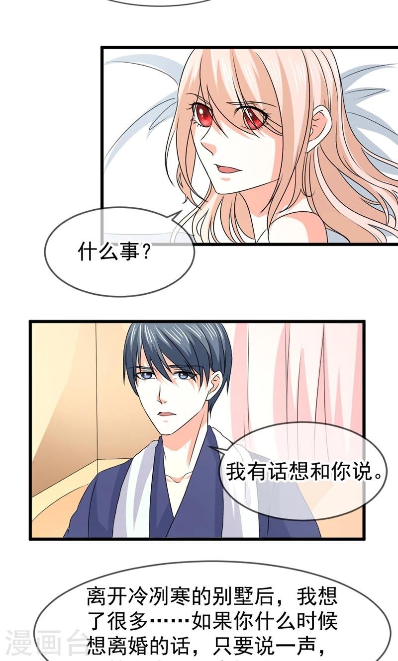 第56话 突然猜不透
