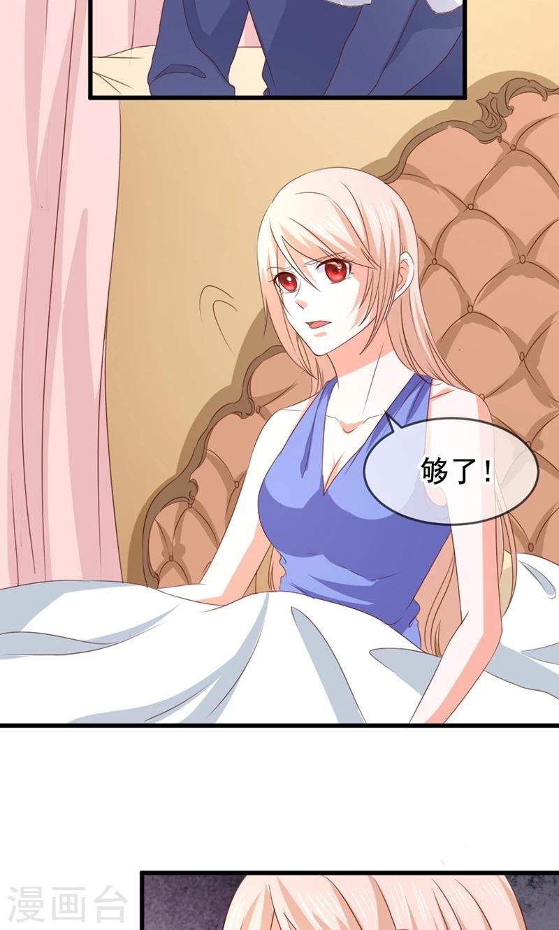 第56话 突然猜不透