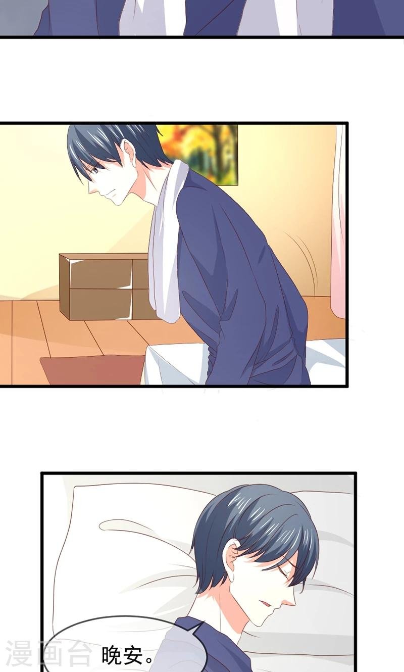 第56话 突然猜不透