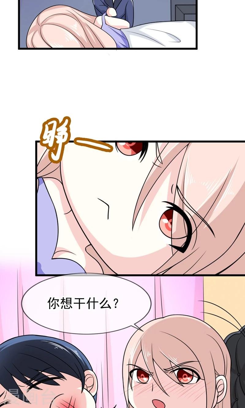 第57话 “偷袭”我
