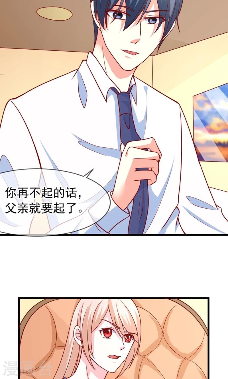 第57话 “偷袭”我