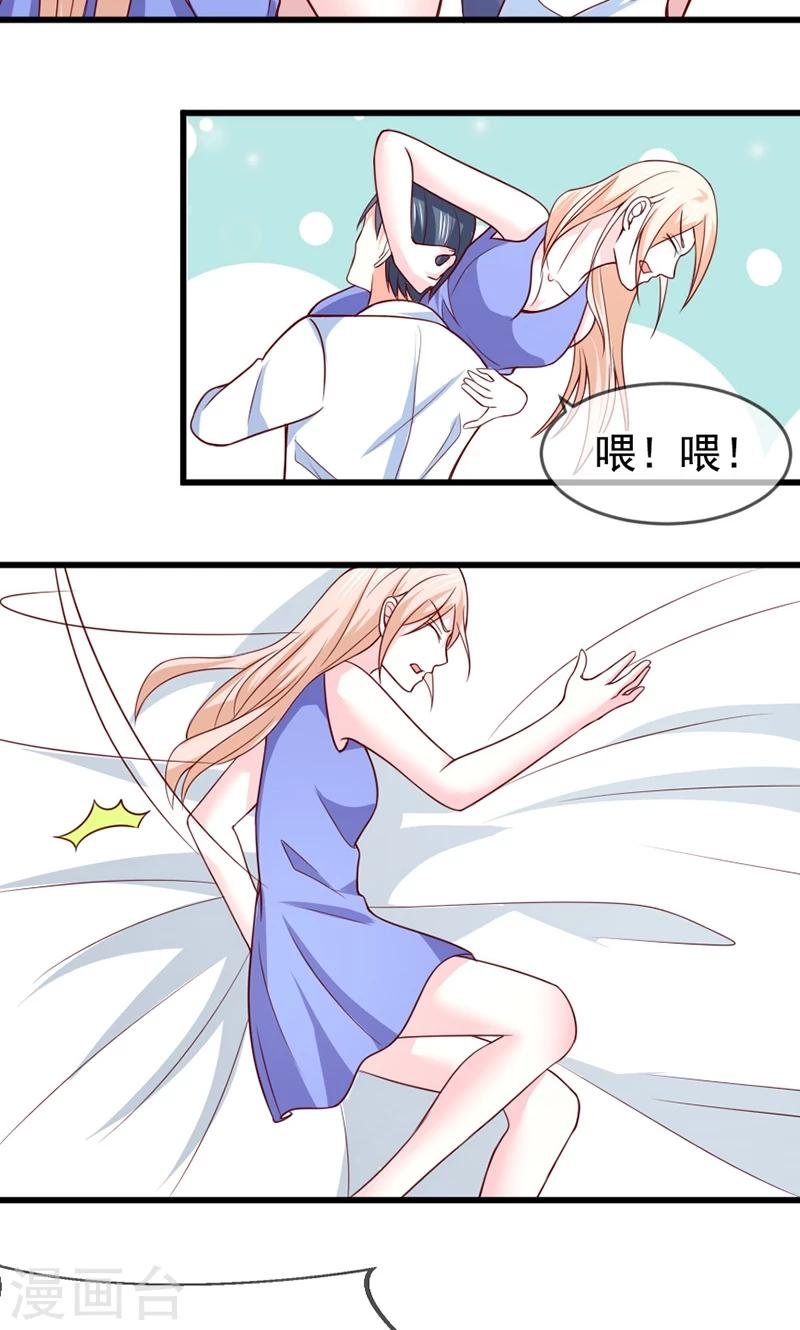 第57话 “偷袭”我
