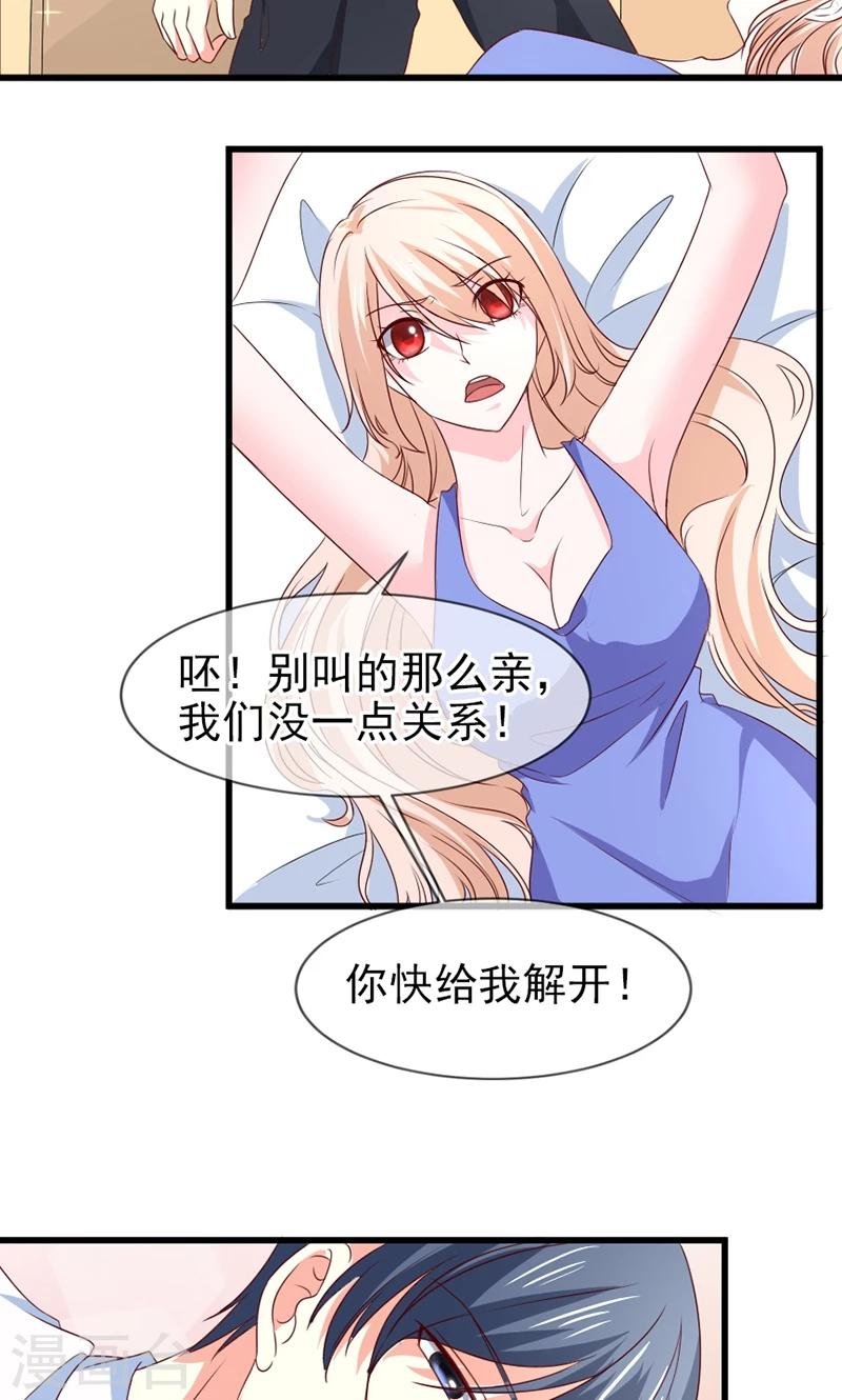 第58话 去公司