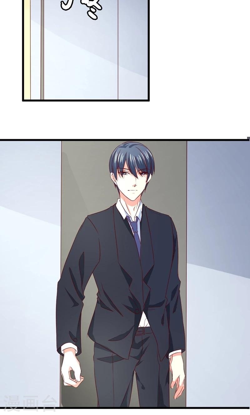 第58话 去公司