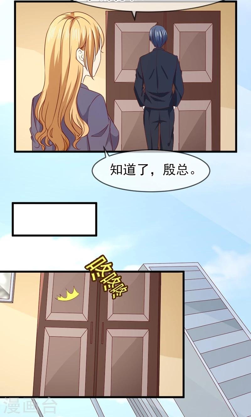 第58话 去公司