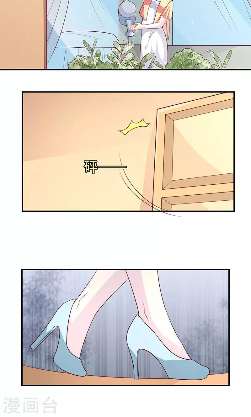 第59话 有怪物