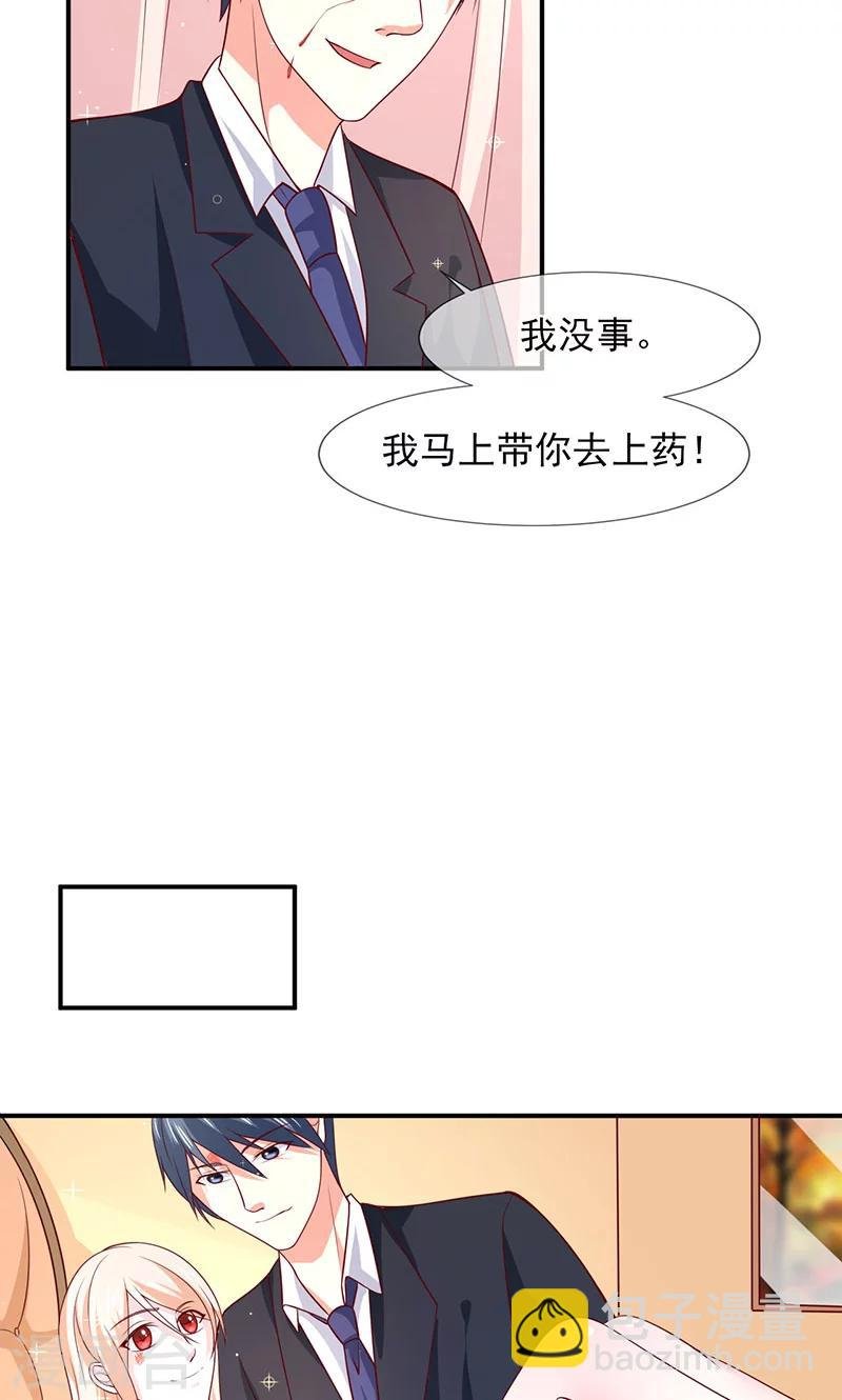 第60话 两个被讨厌的人