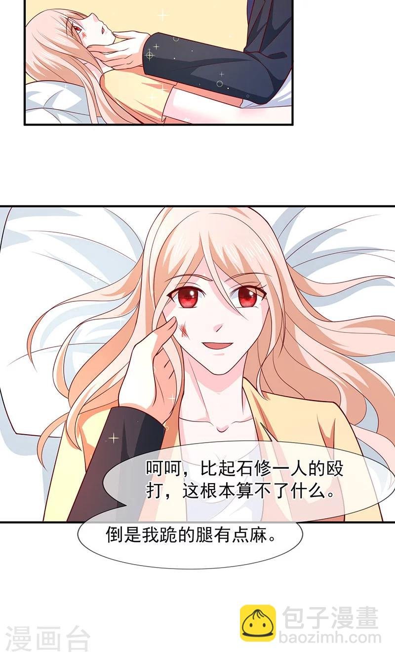 第60话 两个被讨厌的人