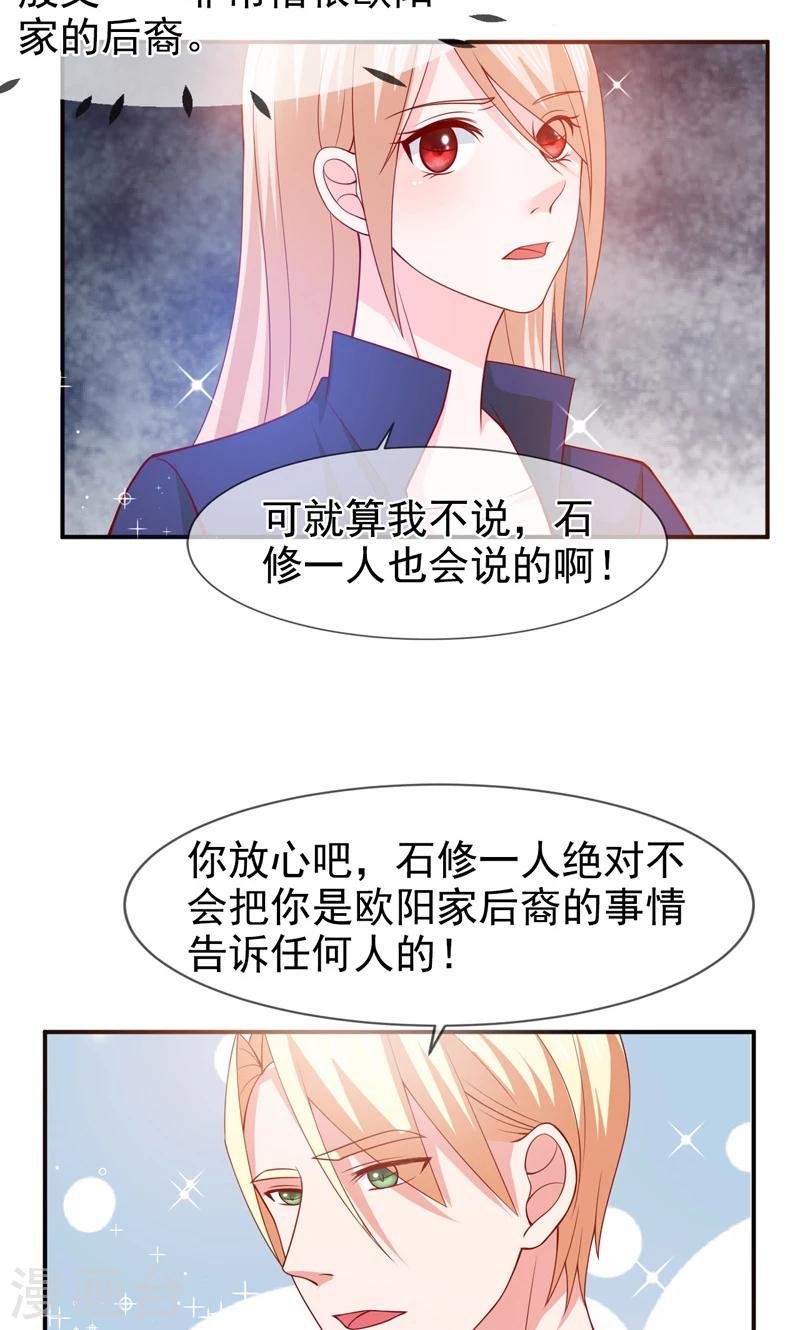 第62话 背叛