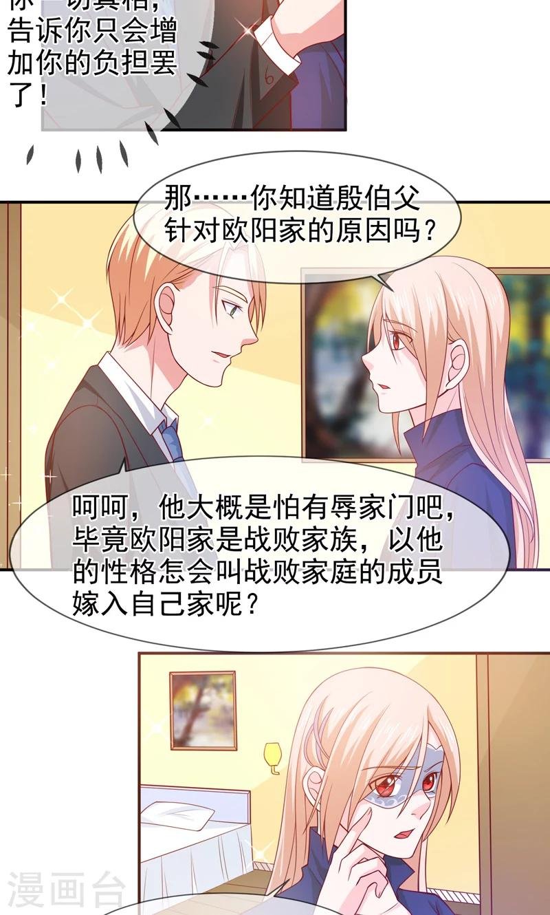 第62话 背叛