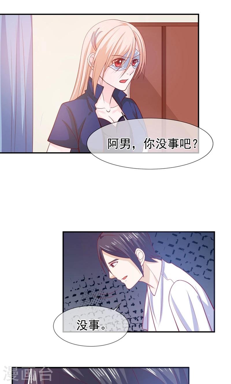 第62话 背叛