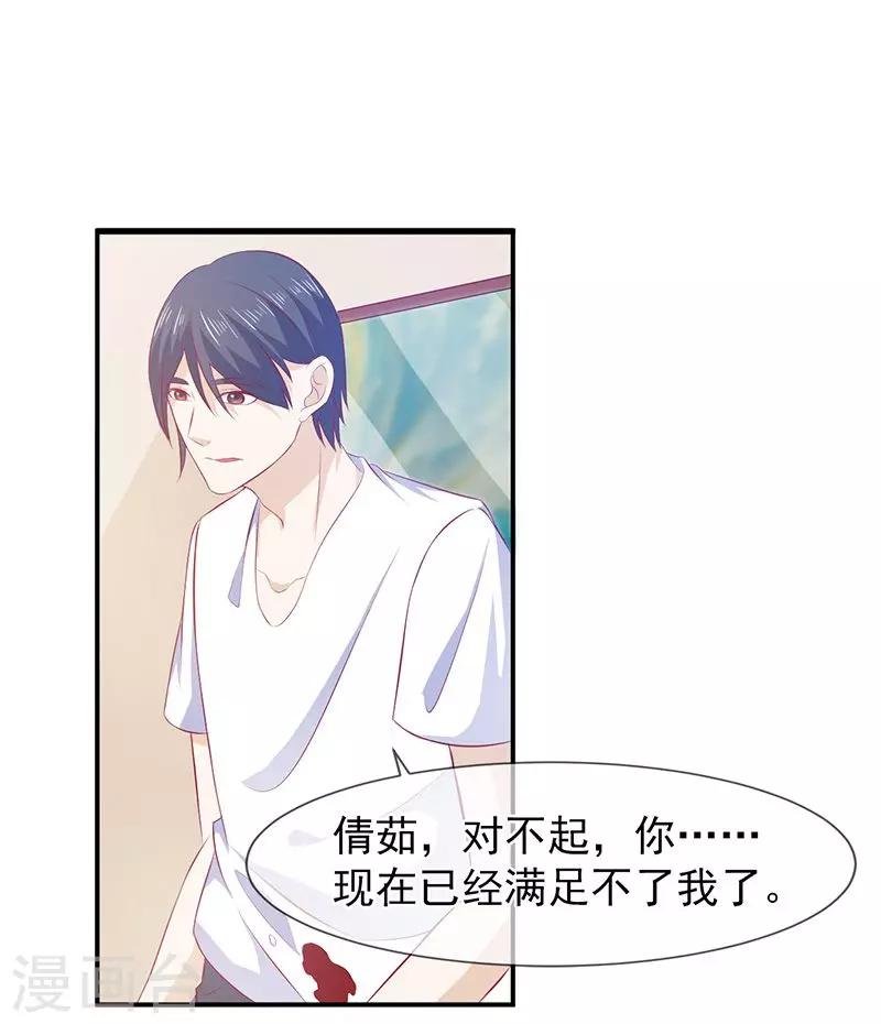 第63话 都是最好的安排