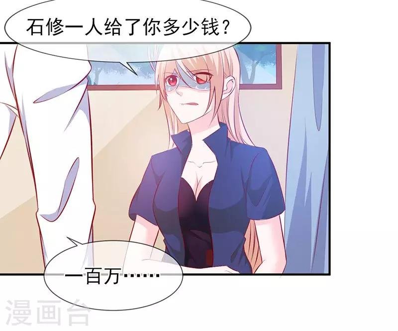 第63话 都是最好的安排