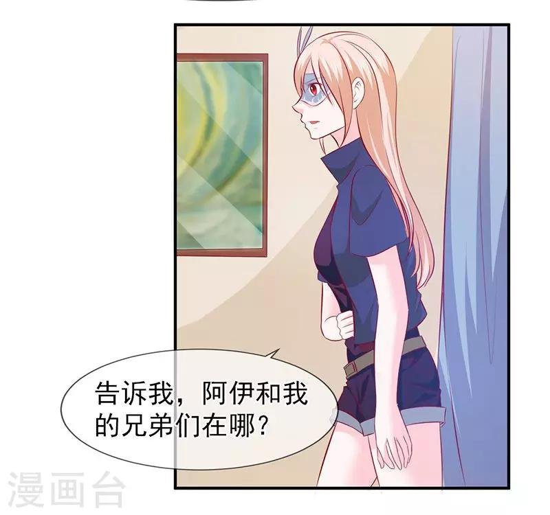 第63话 都是最好的安排