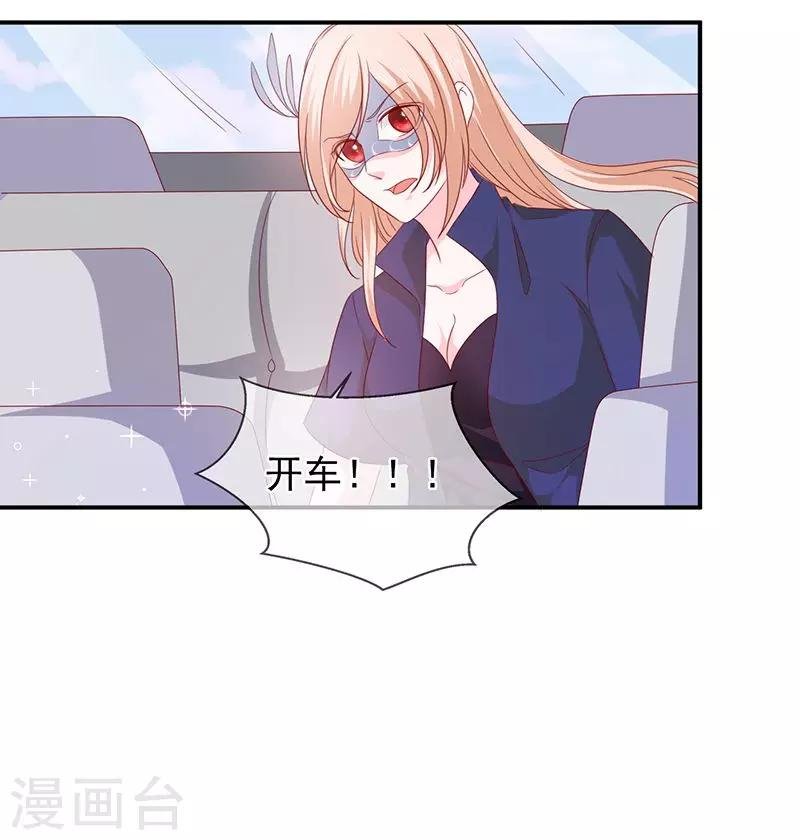 第63话 都是最好的安排