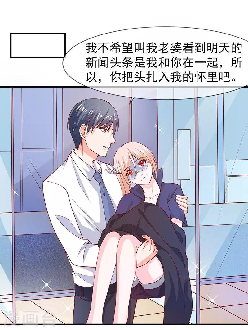 第63话 都是最好的安排