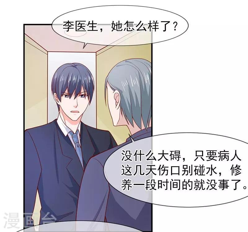 第63话 都是最好的安排