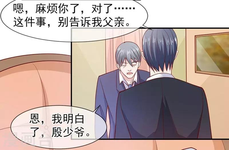 第63话 都是最好的安排