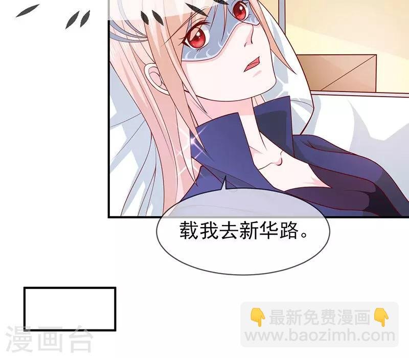 第63话 都是最好的安排