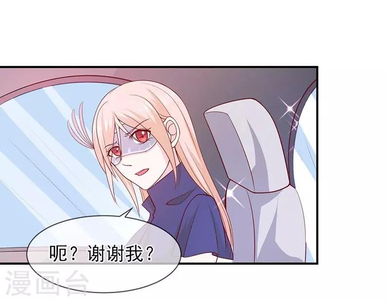 第63话 都是最好的安排