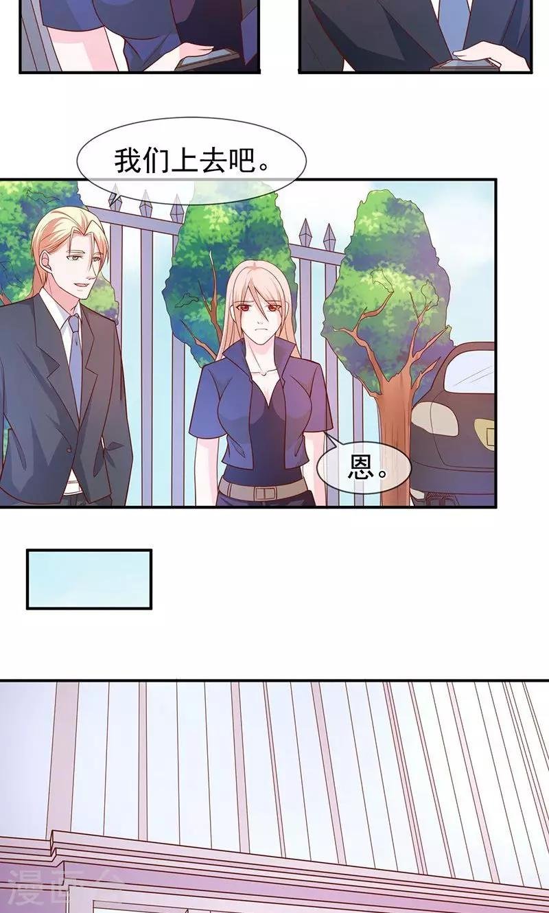 第64话 不回家