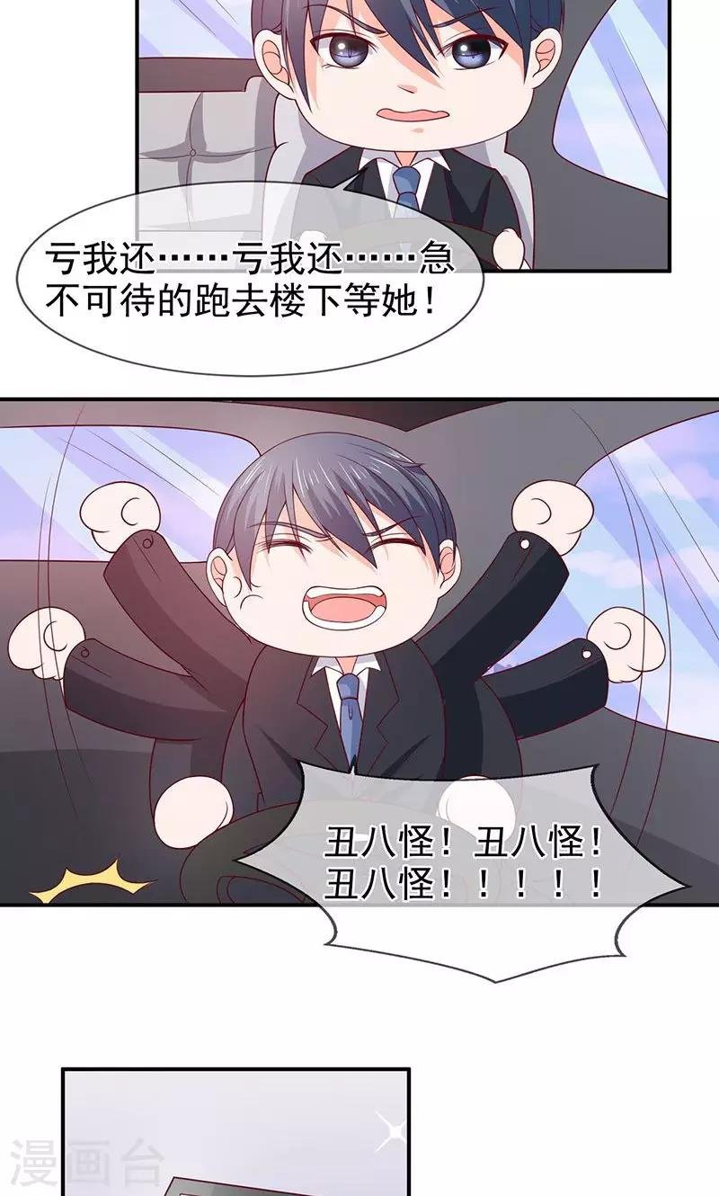 第64话 不回家