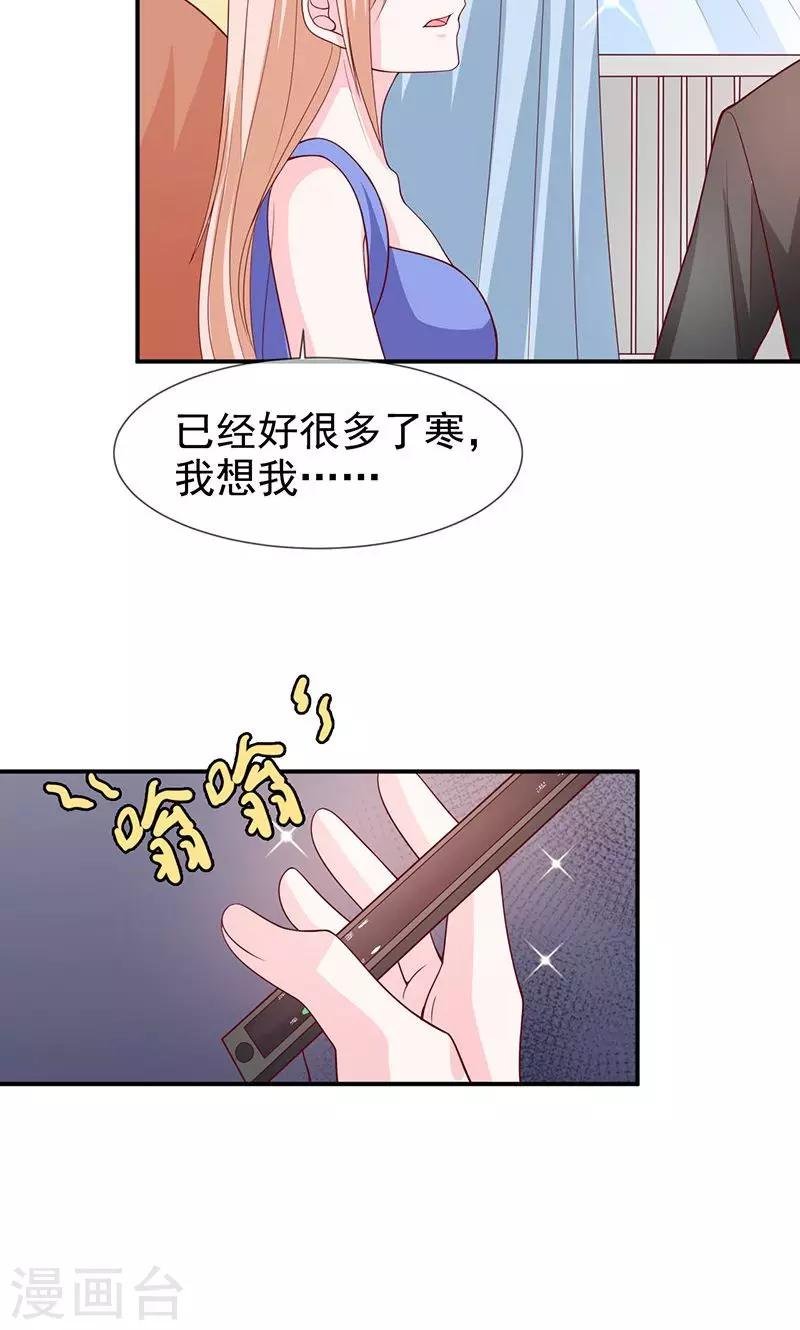 第64话 不回家