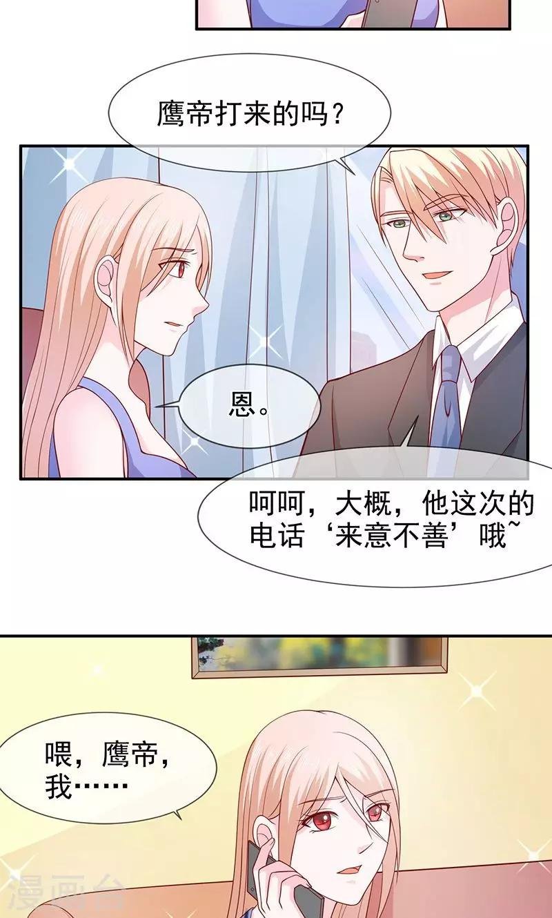 第64话 不回家