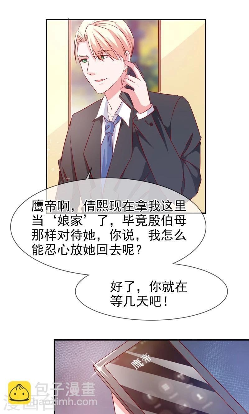 第65话 有家不能回