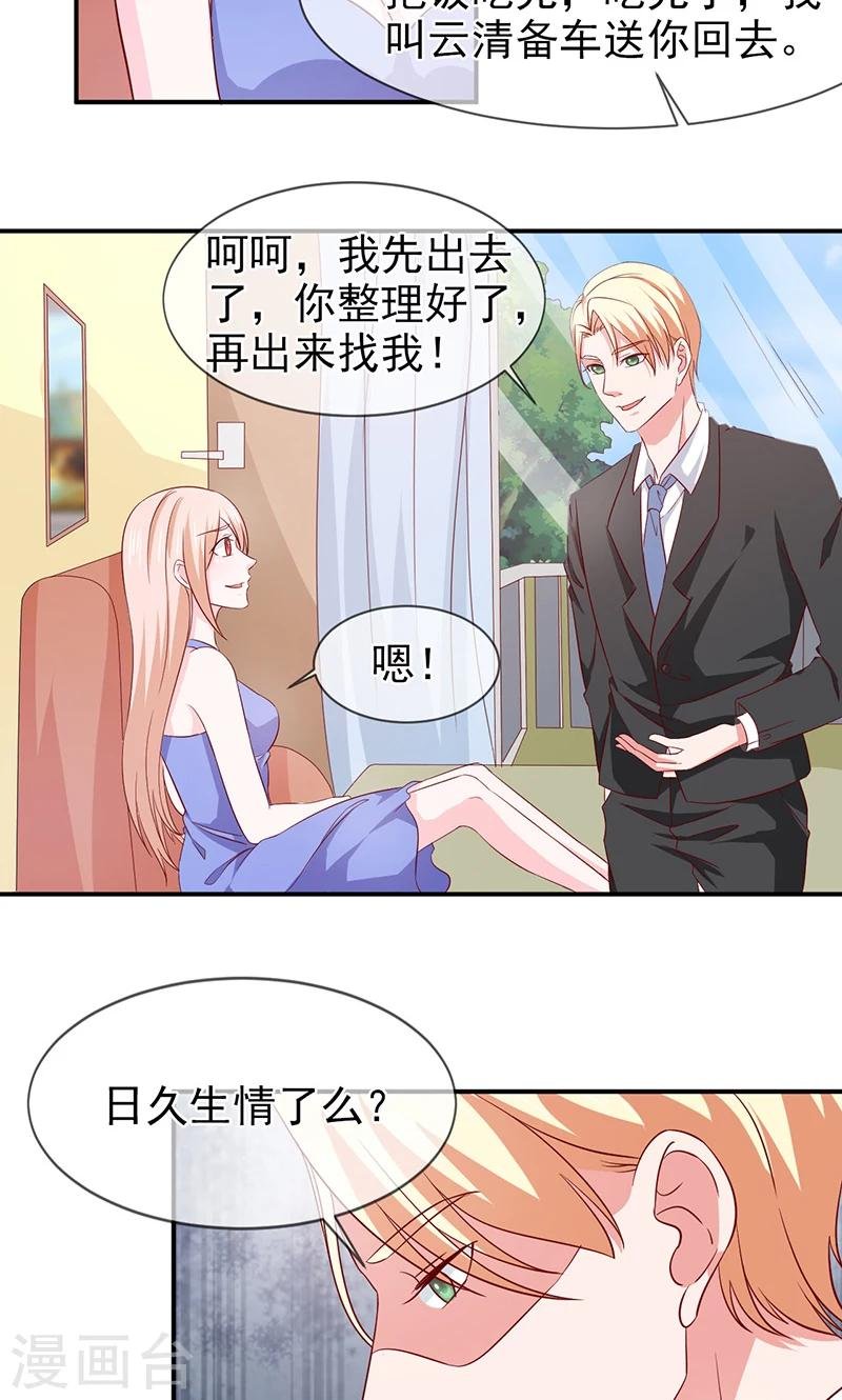 第65话 有家不能回