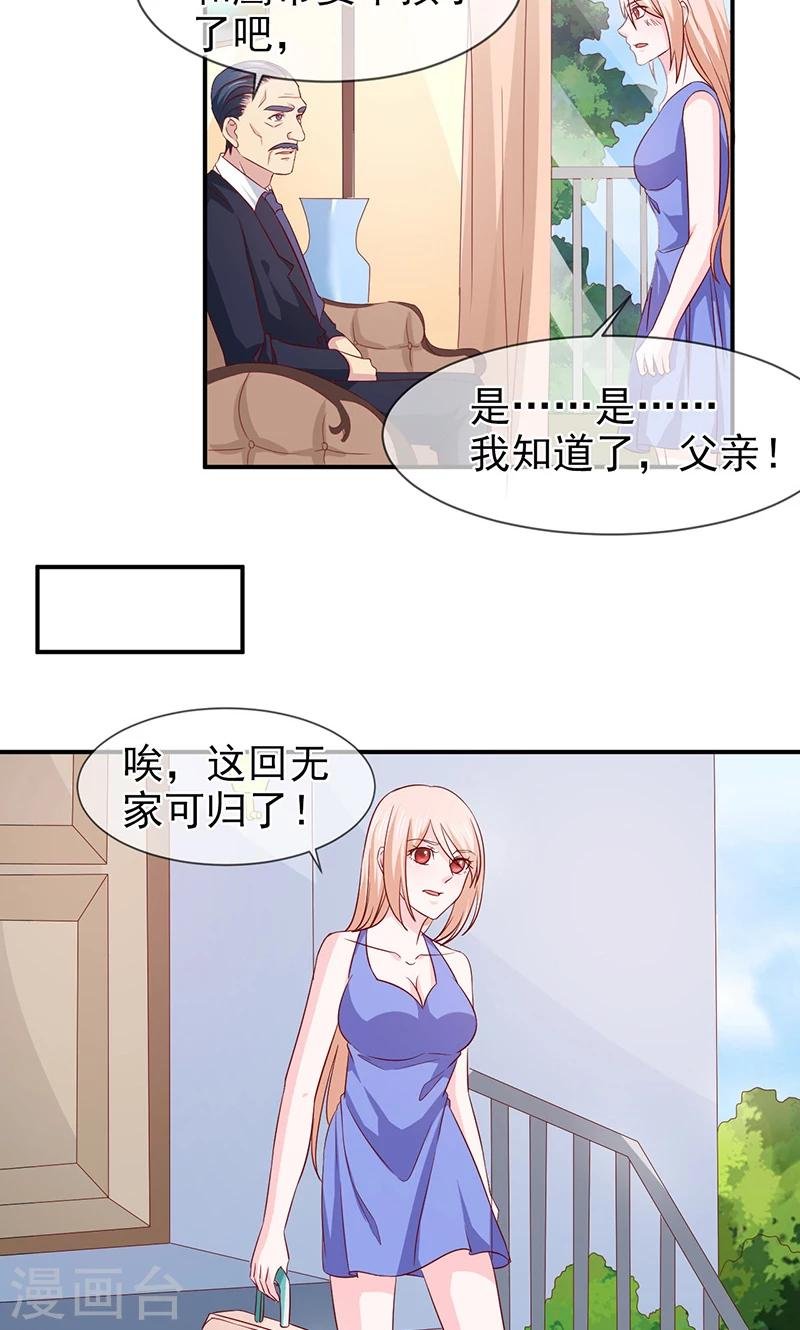第65话 有家不能回