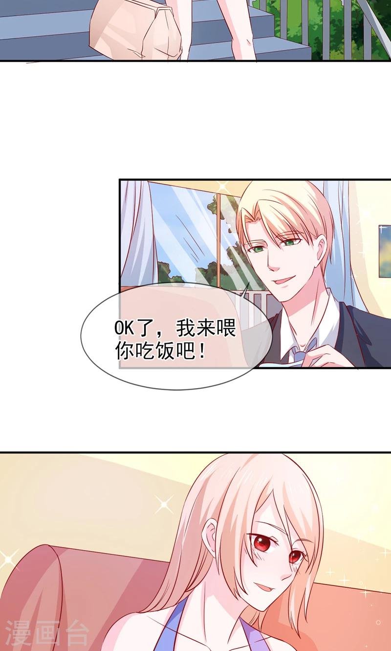 第65话 有家不能回