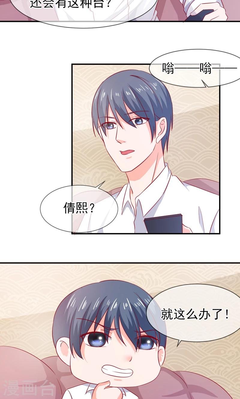 第65话 有家不能回