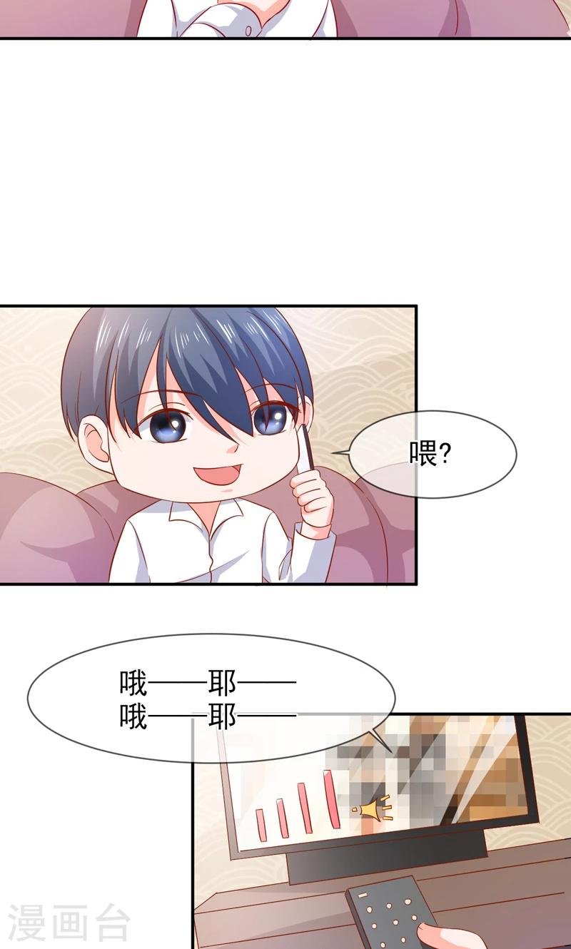 第65话 有家不能回