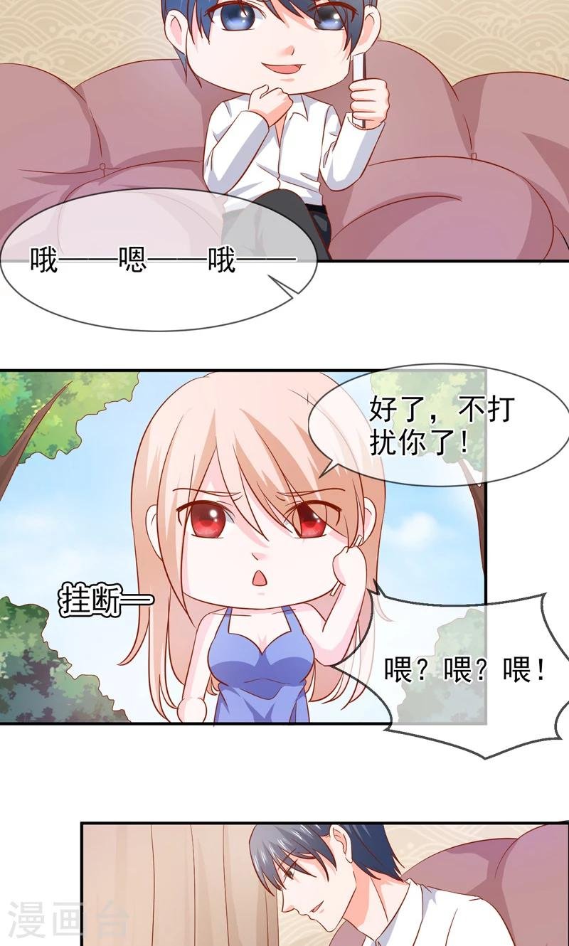 第65话 有家不能回
