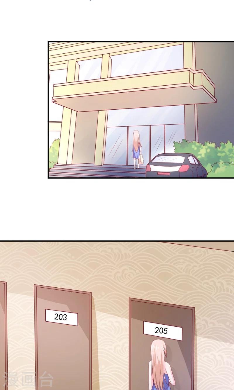 第66话 竟然是你？！