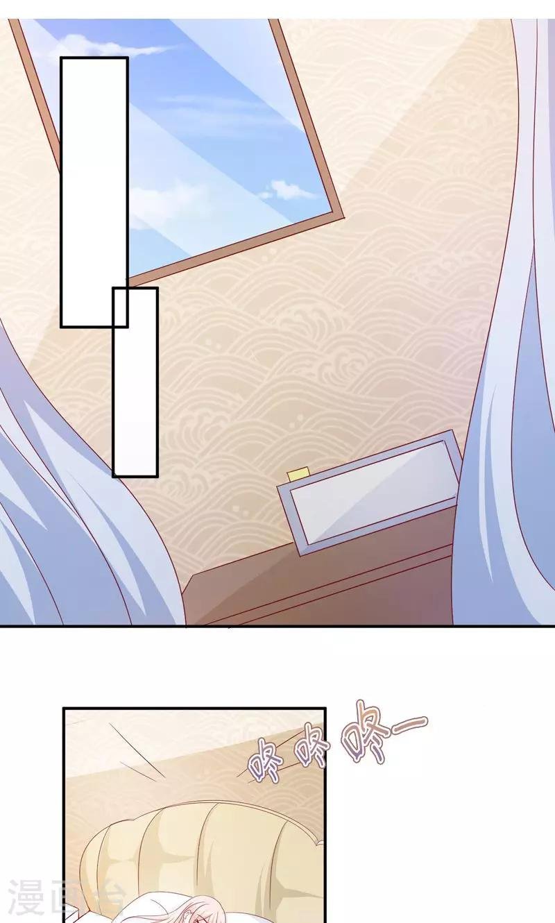 第66话 竟然是你？！