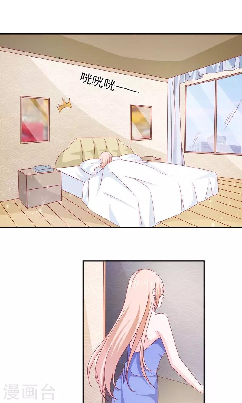 第66话 竟然是你？！