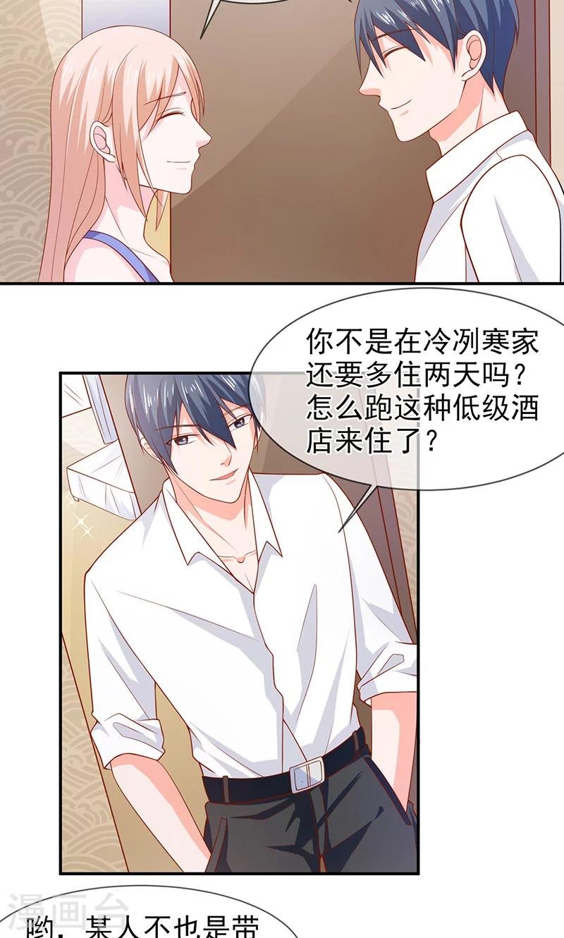 第67话 一起吃饭吧