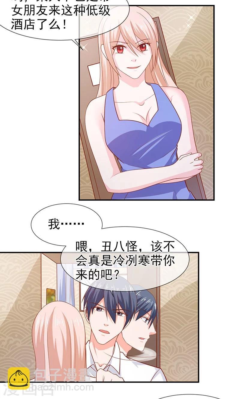 第67话 一起吃饭吧