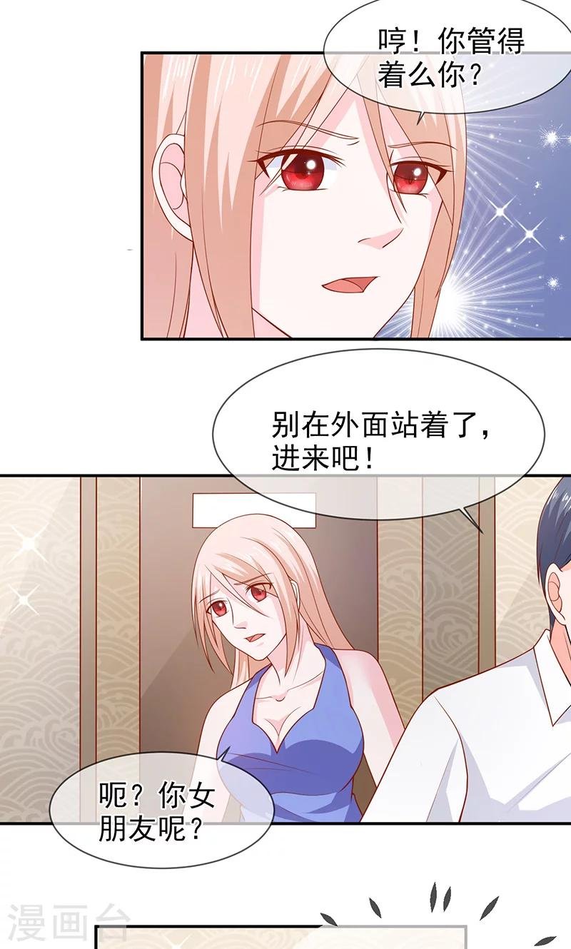 第67话 一起吃饭吧