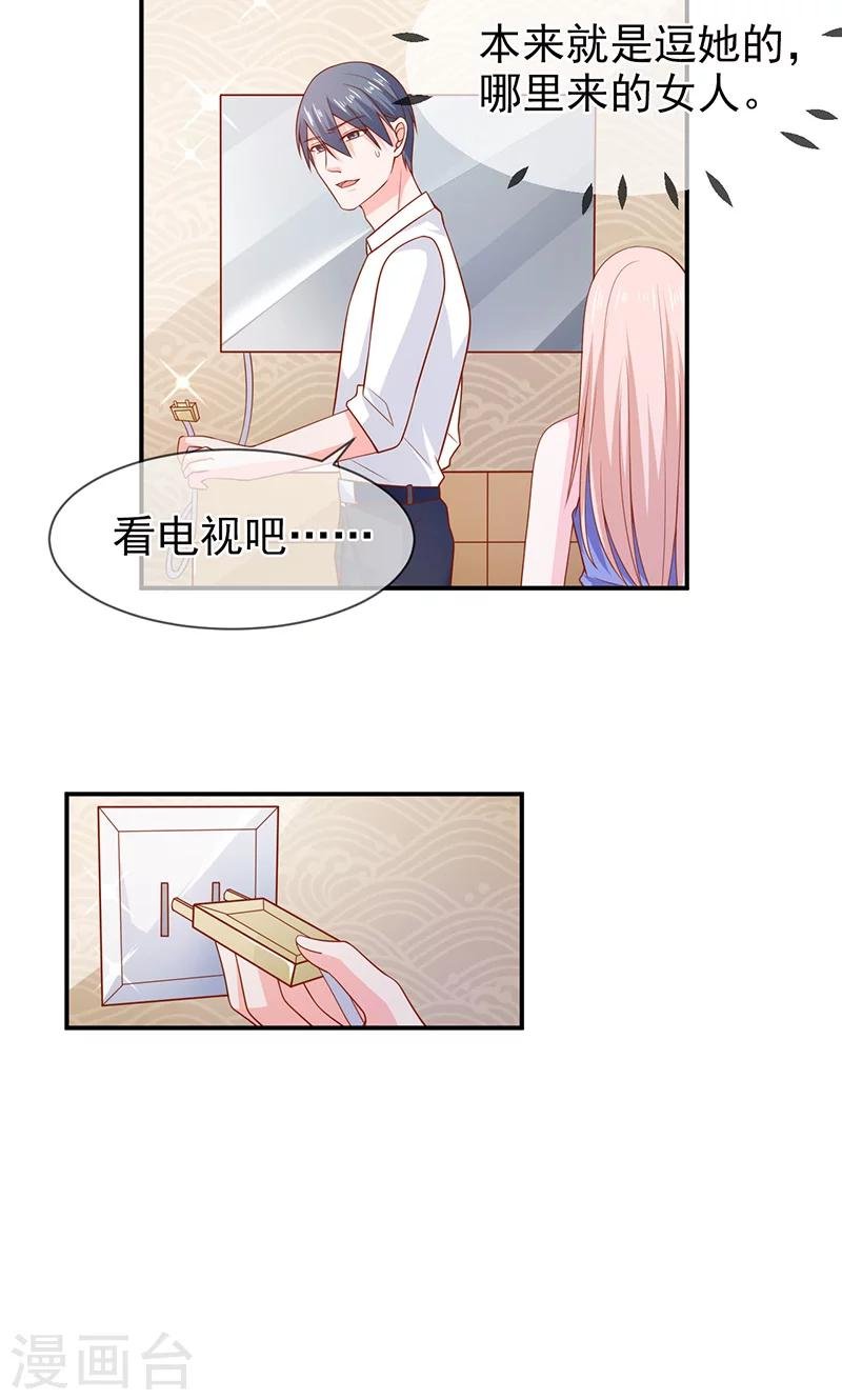 第67话 一起吃饭吧